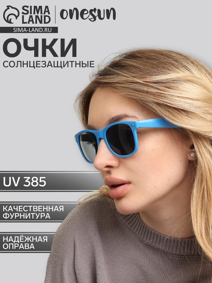 Очки солнцезащитные «OneSun. Wayfarer», uv 385, синий, чёрный