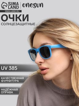 Очки солнцезащитные «OneSun. Wayfarer», uv 385, синий, чёрный