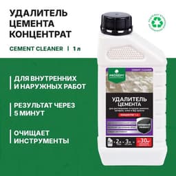 PROSEPT CEMENT CLEANER - удалитель цемента 1:2, 1 л