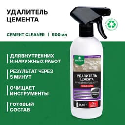Удалитель цемента Prosept Cement Cleaner, готовый раствор, 0.5 л