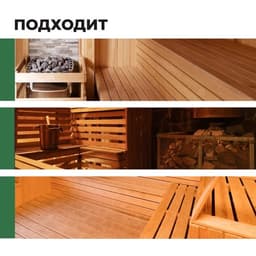 Антисептик для бани и сауны Prosept Sauna, концентрат, 1 л