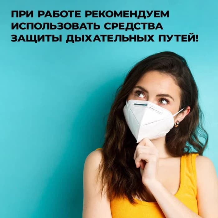 Удалитель плесени Prosept Fungi Clean, концентрат, 1 л