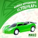 Машина инерционная «Суперкар», цвет МИКС