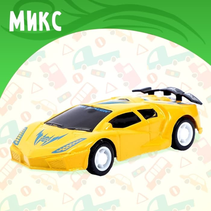 Машина инерционная «Суперкар», цвет МИКС