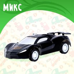 Машина инерционная «Суперкар», цвет МИКС