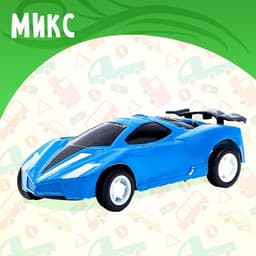 Машина инерционная «Суперкар», цвет МИКС