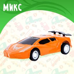 Машина инерционная «Суперкар», цвет МИКС