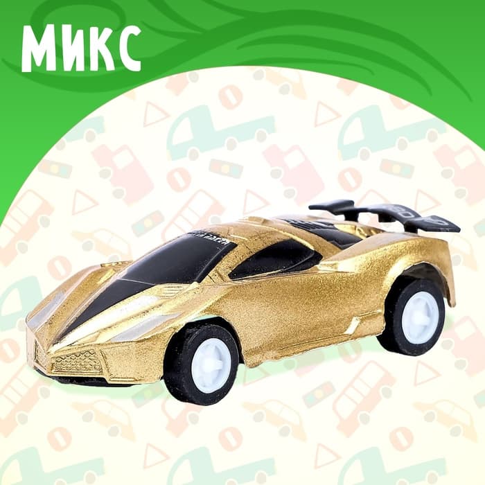 Машина инерционная «Суперкар», цвет МИКС