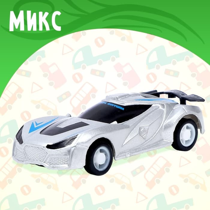 Машина инерционная «Суперкар», цвет МИКС