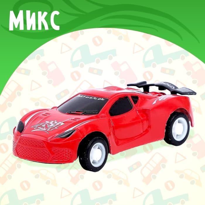 Машина инерционная «Суперкар», цвет МИКС