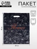 Пакет «Флористик», полиэтиленовый с вырубной ручкой, 38×48 см, 50 мкм