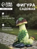 Садовая фигура из полистоуна «Гриб с ягодой и улиткой», 32.5×19×26 см