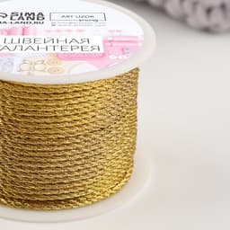Нить для плетения, d=2 мм, 25±1 м, цвет золотой