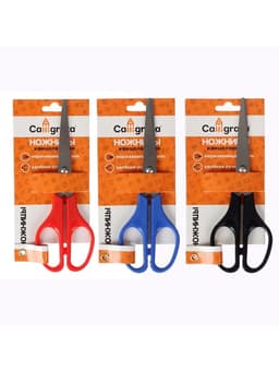 Ножницы канцелярские 17 см, CALLIGRATA, пластиковые ручки, в блистере