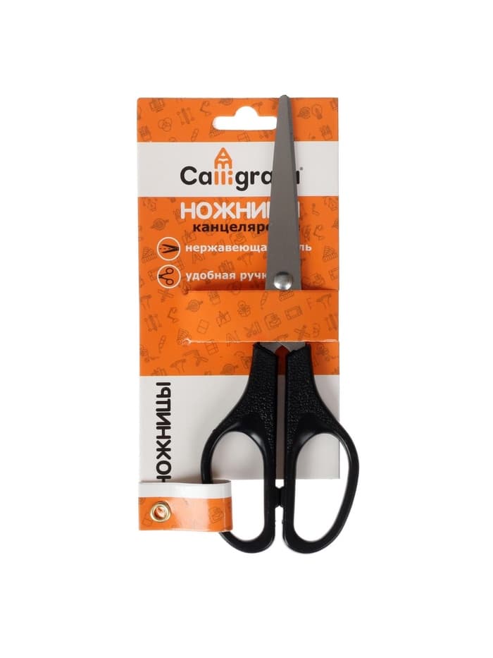 Ножницы канцелярские 17 см, CALLIGRATA, пластиковые ручки, в блистере