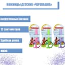 Ножницы детские «Черепашка», 12 см, пластиковые, корпус МИКС