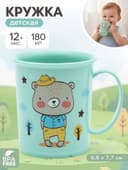 Кружка с декором 180 мл, детская, пластиковая