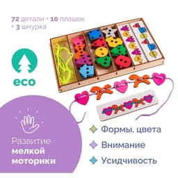 Большой шнуровальный набор, 72 детали, 3 шнурка, 10 плашек