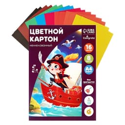 Картон цветной Calligrata, А4, 16 листов, 8 цветов, немелованный, МИКС