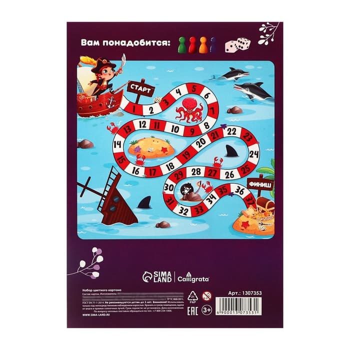 Картон цветной Calligrata, А4, 16 листов, 8 цветов, немелованный, МИКС