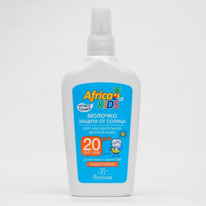 Молочко детское солнцезащитное Africa Kids, SPF 20, 200 мл.