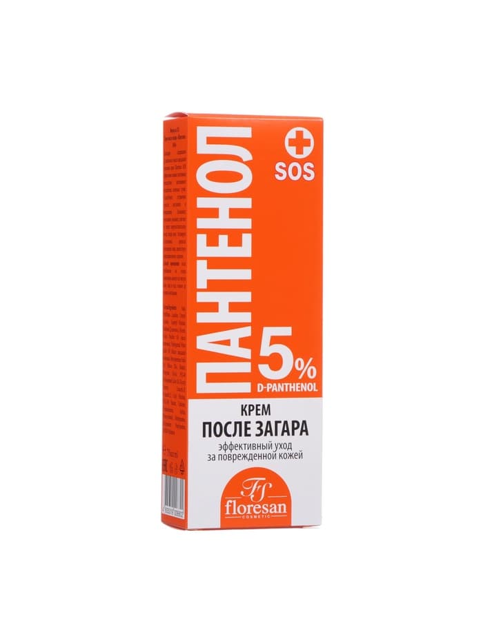 Крем после загара Floresan «Пантенол SOS», 75 мл