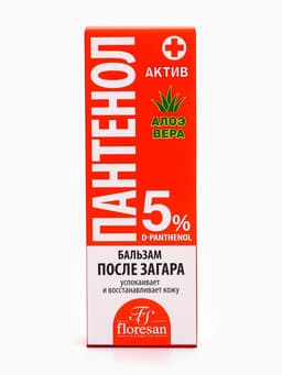 Бальзам после загара с Алоэ вера Floresan «пантенол актив», 100 мл