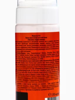 Пенка после загара Floresan «Пантенол. Скорая помощь», для всей семьи, 150 мл