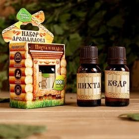 Набор «Пихта и кедр» 2 эфирных масла 100% 15 мл