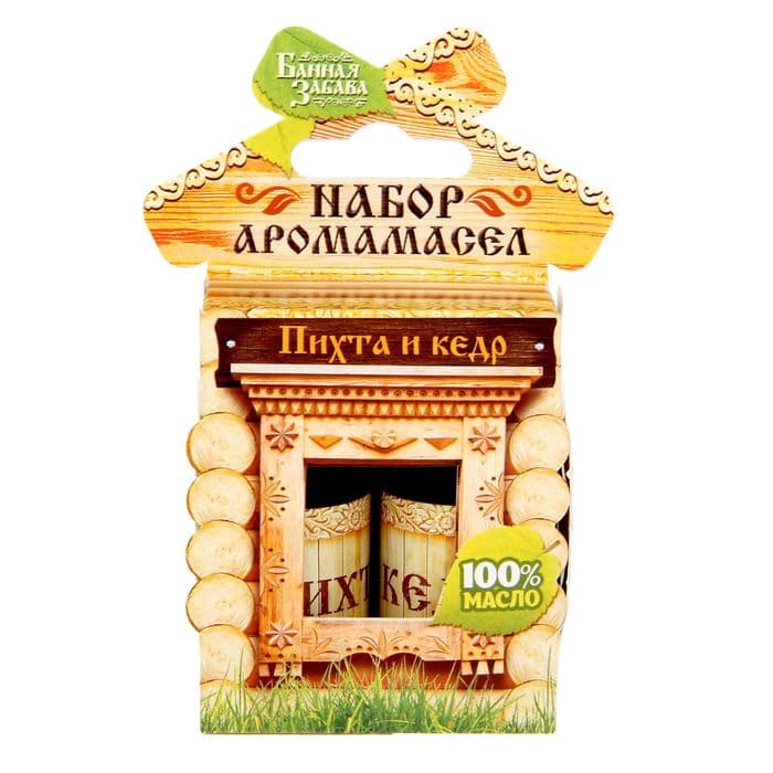 Набор «Пихта и кедр» 2 эфирных масла 100% 15 мл