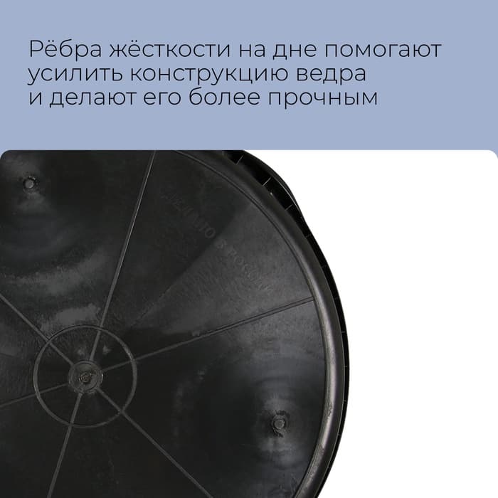 Таз строительный, 90 л, круглый, пластик