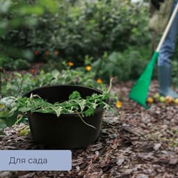 Таз строительный, 90 л, круглый, пластик