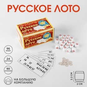 Русское лото Задира-плюс «Классическое», 24 карточки, 90 бочонков, 96 фишек, МИКС