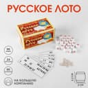 Русское лото Задира-плюс «Классическое», 24 карточки, 90 бочонков, 96 фишек, МИКС