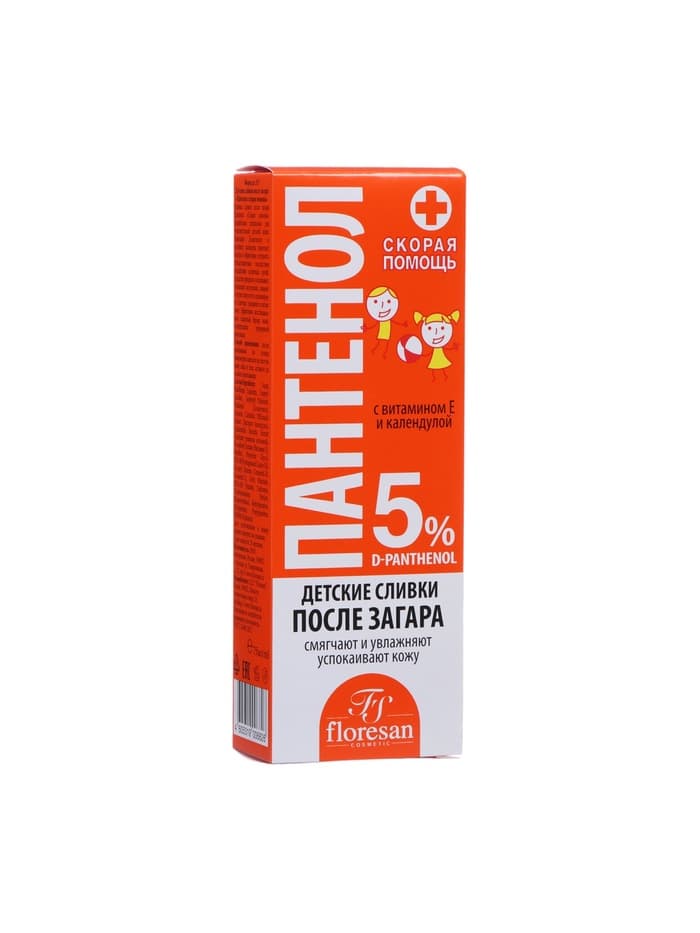 Сливки детские после загара Floresan «Пантенол скорая помощь», 75 мл
