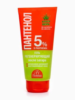 Гель после солнца регенерирующий Floresan «Пантенол» с алоэ вера, 150 мл