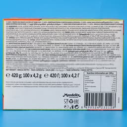 Жевательная резинка Love is «Ананас и апельсин», 4.2 г