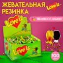 Жевательная резинка Love is «Яблоко и лимон», 4.2 г