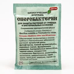 БИО фунгицид «Споробактерин», средство от грибных и бактериальных болезней,20 г