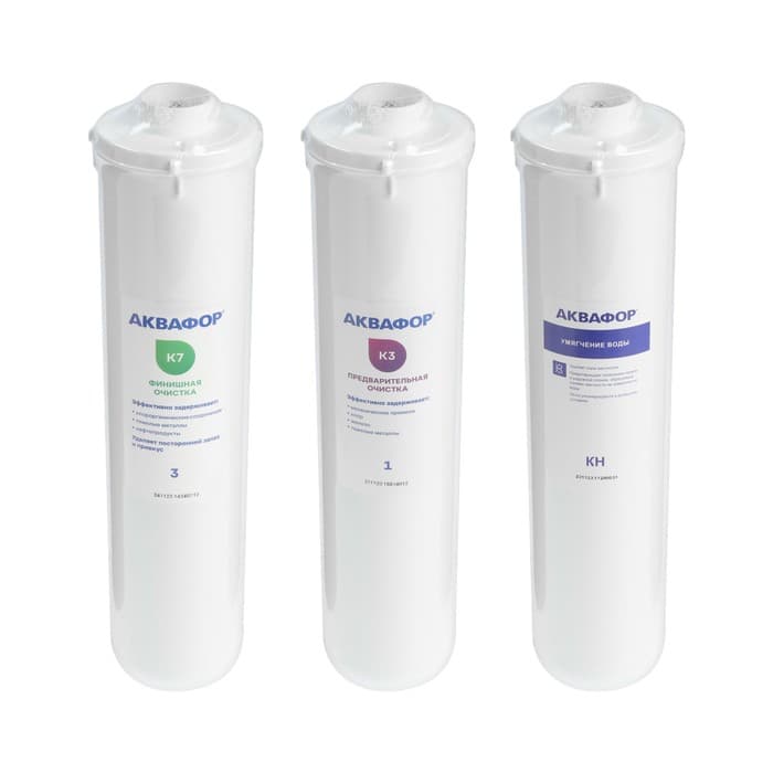 Комплект сменных картриджей для «Аквафор» Кристалл, К3-КН-К7, фильтрующий