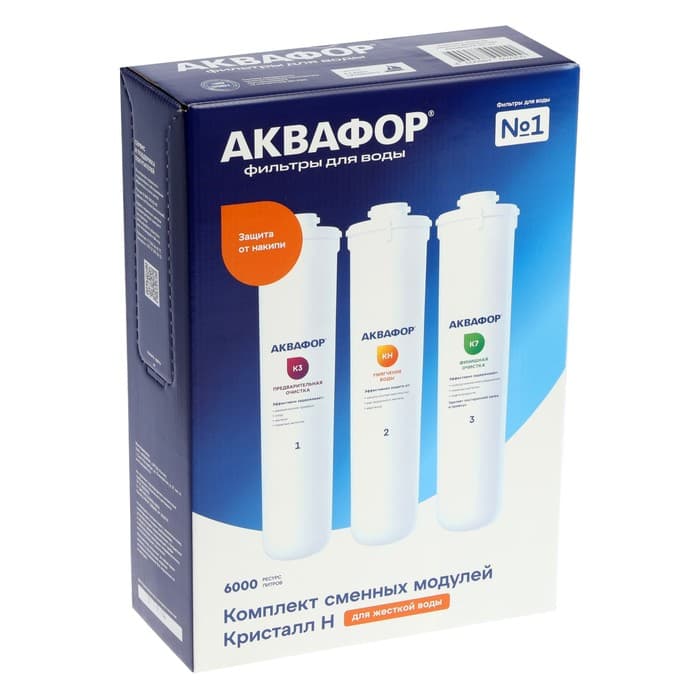 Комплект сменных картриджей для «Аквафор» Кристалл, К3-КН-К7, фильтрующий