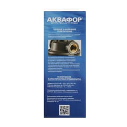 Корпус предфильтра «Аквафор», 1/2", 10SL,12×12.5×39 см, для холодной воды, армированный