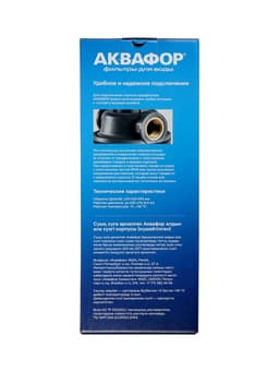 Корпус предфильтра «Аквафор», 1/2", 10SL,12×12.5×39 см, для холодной воды, армированный