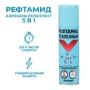 Аэрозоль Репеллент «Рефтамид» Максимум, от насекомых, усиленный, 5 в 1, 150 мл