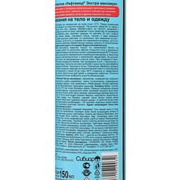 Аэрозоль Репеллент «Рефтамид» Максимум, от насекомых, усиленный, 5 в 1, 150 мл