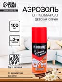 Аэрозоль Репеллент «Рефтамид» Baby, от комаров, с ароматом ванили, детский, 100 мл