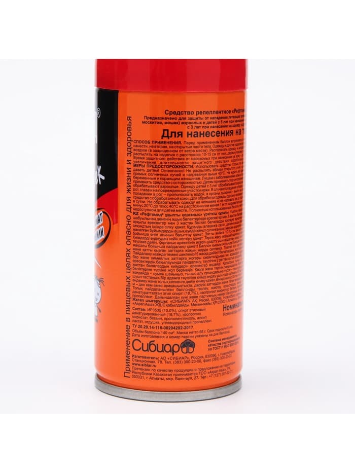 Аэрозоль Репеллент «Рефтамид» Baby, от комаров, с ароматом ванили, детский, 100 мл