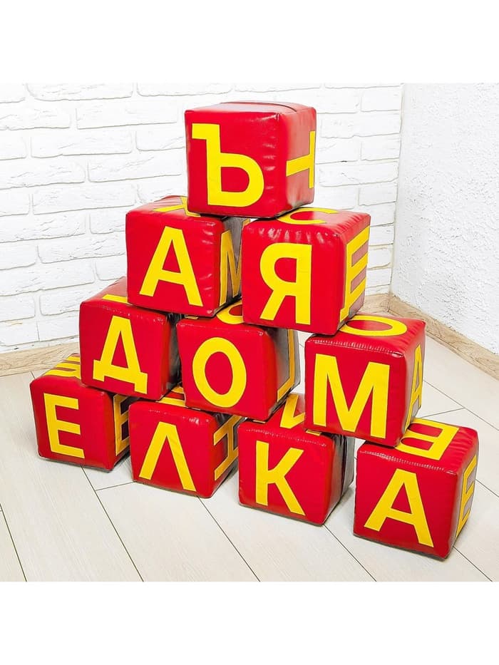 Мягкие кубики «Буквы», набор 10 элементов, МИКС