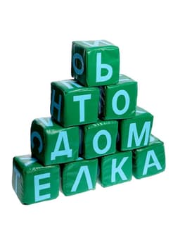 Мягкие кубики «Буквы», набор 10 элементов, МИКС