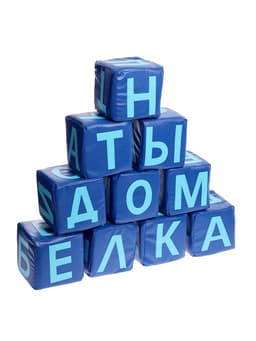 Мягкие кубики «Буквы», набор 10 элементов, МИКС